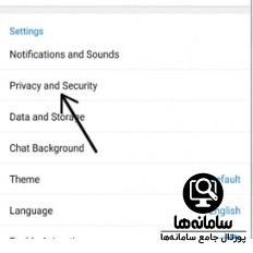 چگونه بفهمیم تلگرام هک شده